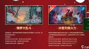 DNF助手雪球活动有哪些注意事项 DNF助手雪球活动有哪些注意事项