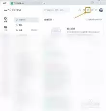 WPS如何设置双击关闭标签-WPS双击关闭标签怎么设置 WPS如何设置双击关闭标签-WPS双击关闭标签怎么设置