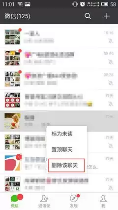 ���ɾ����ϻ�����¼-��ϻ�����¼ɾ������