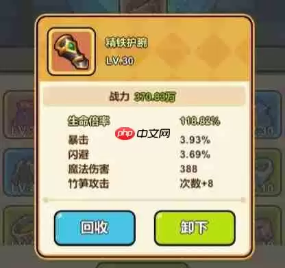 �ڴ���ħ��װ��ϵͳ����