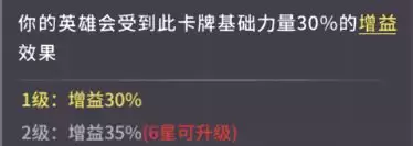 《我的咸鱼卡组》卡组构建思路 《我的咸鱼卡组》卡组构建思路