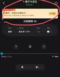 СС�ſ�app��ν���Ͷ��-СС�ſ�app����ʵ��Ͷ��