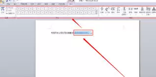 Word如何插入公式-Word公式编辑器的使用方法 Word如何插入公式-Word公式编辑器的使用方法