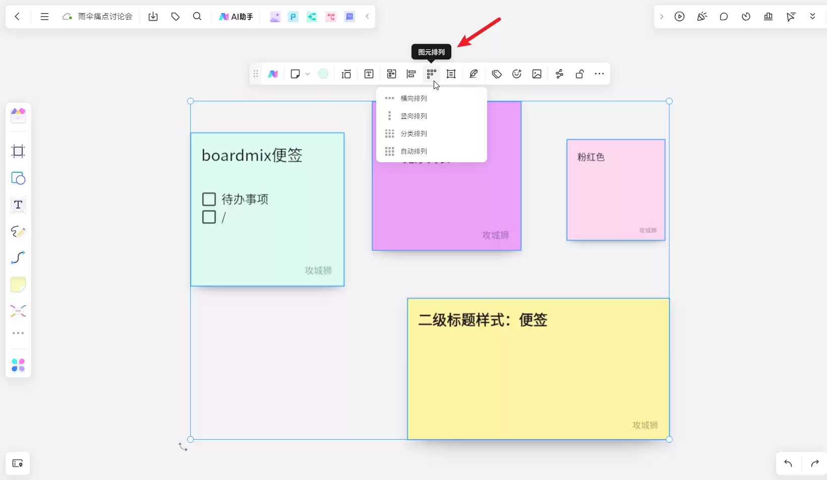 ���ñ�ǩ������ǩ�������