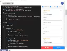 如何使用坚果云上传文件-坚果云上传文件的方法 如何使用坚果云上传文件-坚果云上传文件的方法
