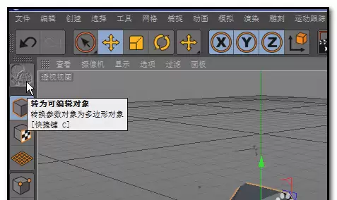 C4D������ôɾ��ĳ����򲹻�ĳ����