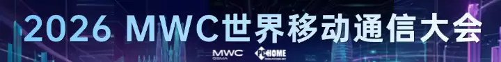 高通MWC 2026展台探秘 为6G开发奠定基础环节 高通MWC 2026展台探秘 为6G开发奠定基础环节