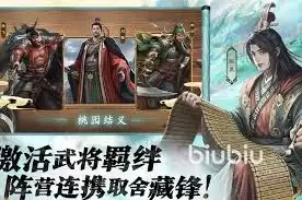 名将杀武侯讲武怎么玩 名将杀武侯讲武怎么玩