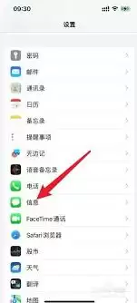 嘟伴如何设置消息通知 嘟伴如何设置消息通知