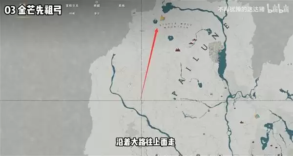 红色沙漠爆炸箭流配装推荐 爆炸箭流怎么玩 红色沙漠爆炸箭流配装推荐 爆炸箭流怎么玩