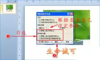 PPT�������������-PPT��������ο�����ôŪ