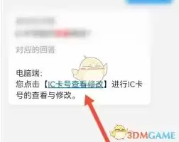 ���ϻ�ҽ��β鿴�˺���Ϣ