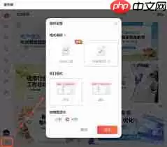 iSlideԤ����ݼ���ô����