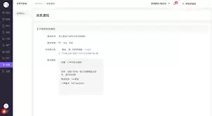 嘟伴如何设置消息通知 嘟伴如何设置消息通知