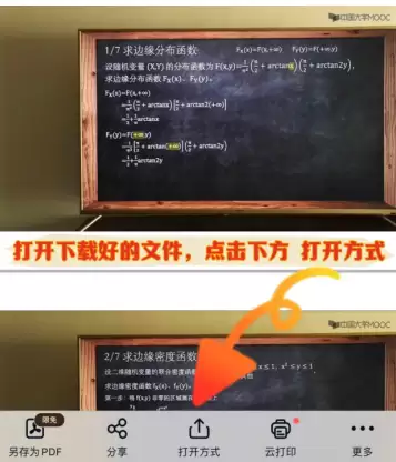 ƻ���ֻ��ٶ��������ص��ļ����� ƻ���ֻ��ٶ��������ص�ѹ��������