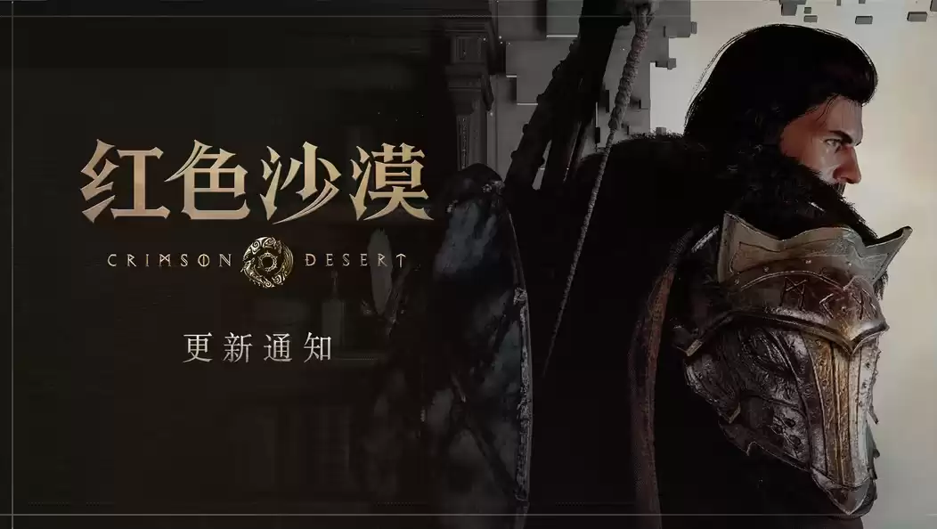 ����ɫɳĮ��Steam�ȸ������� �޸������ؽ�����