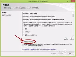 ��ΰ�װArcGISʱ��װSQL-Server-Express-ArcGIS��װSQL-Server-Express��ָ��