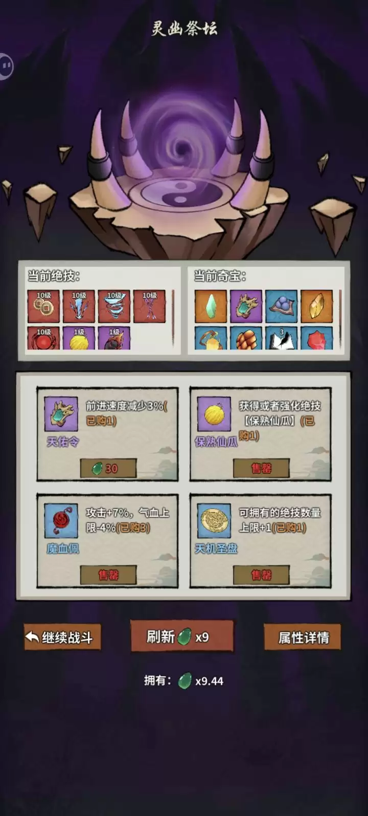 ���������ǡ�ͨ������ս��3���׹���