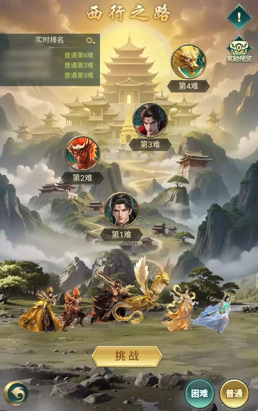 《异兽灵境》试炼玩法攻略 《异兽灵境》试炼玩法攻略