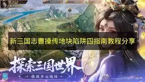 ������־�ܲٴ��ؿ�����һ��ô��-������־�ܲٴ��ؿ�����һͨ�ع���