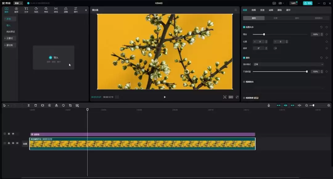 ���԰��ӳ�ڲ���ôŪ