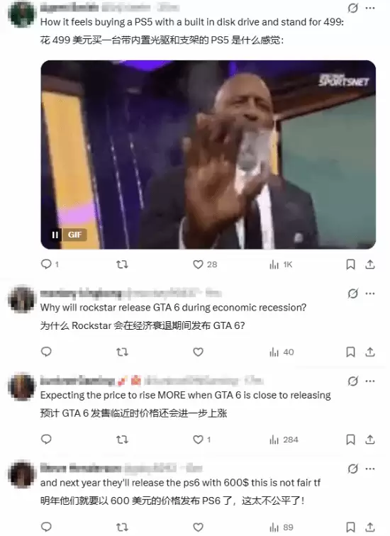 离谱!PS5全系暴涨 《GTA6》还没出主机先买不起了 离谱!PS5全系暴涨 《GTA6》还没出主机先买不起了