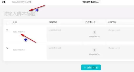 ��ӳ��������ű�