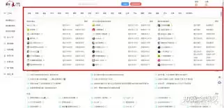 小红书怎么找达人合作-小红书如何寻找达人合作 小红书怎么找达人合作-小红书如何寻找达人合作