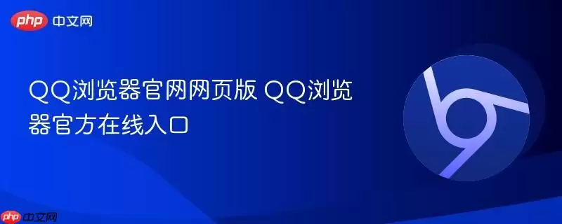 QQ�����������ҳ��