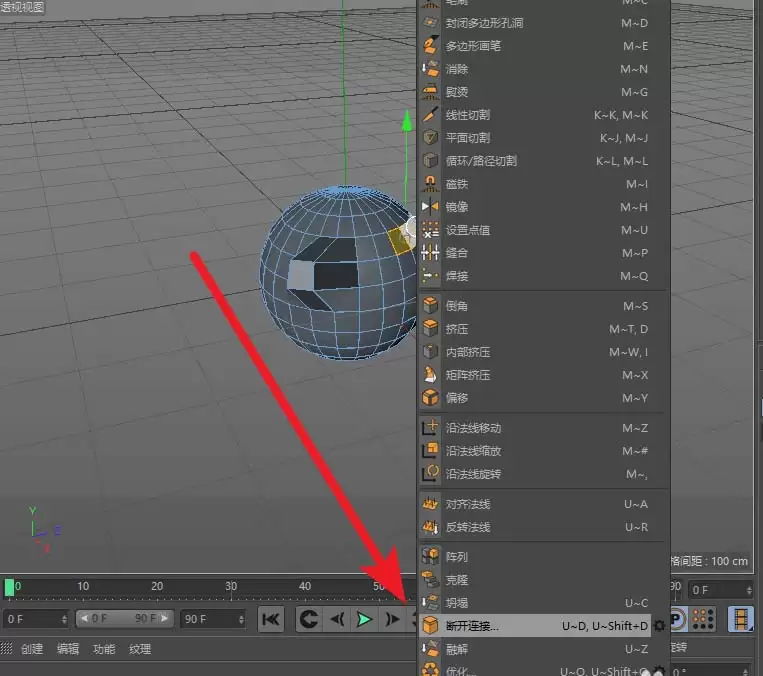 C4D��ôʹ�öϿ����ӿٳ�ģ���е�һ����-ʹ�öϿ����ӿٳ�ģ���е�һ�������ϸ�̷̳���
