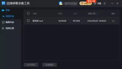 ��Ѷ�������¼��-��Ѷ����¼�������������Ȩ��