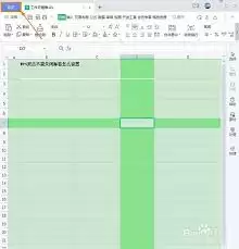 WPS如何设置双击关闭标签-WPS双击关闭标签怎么设置 WPS如何设置双击关闭标签-WPS双击关闭标签怎么设置