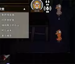 ��Ѽɱ��������ʲô����-��Ѽɱ�����߼�������