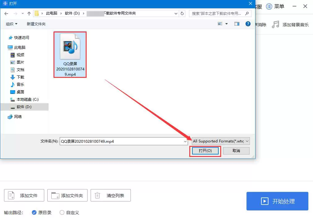 ������Ƶ������ʦ�����ȡ��Ƶ