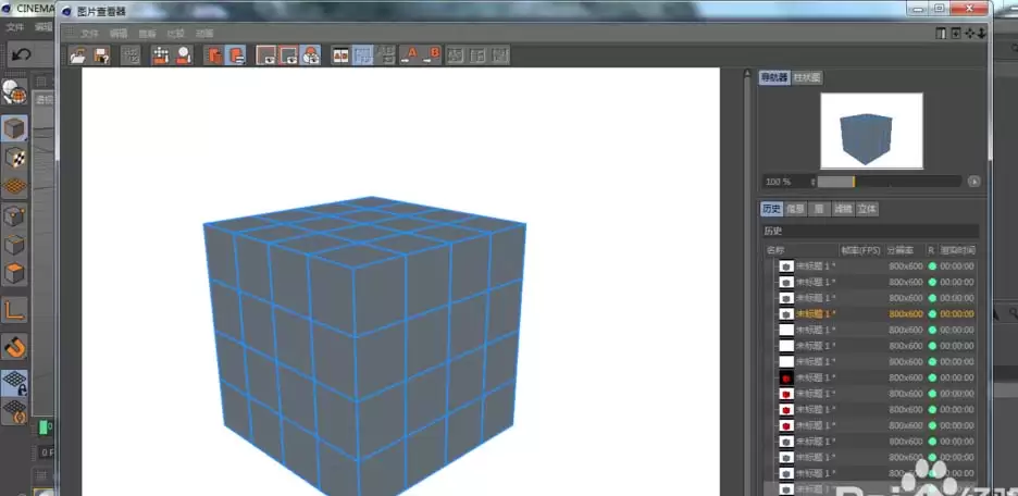 C4D��ôֻ��Ⱦ�߿�ͼ
