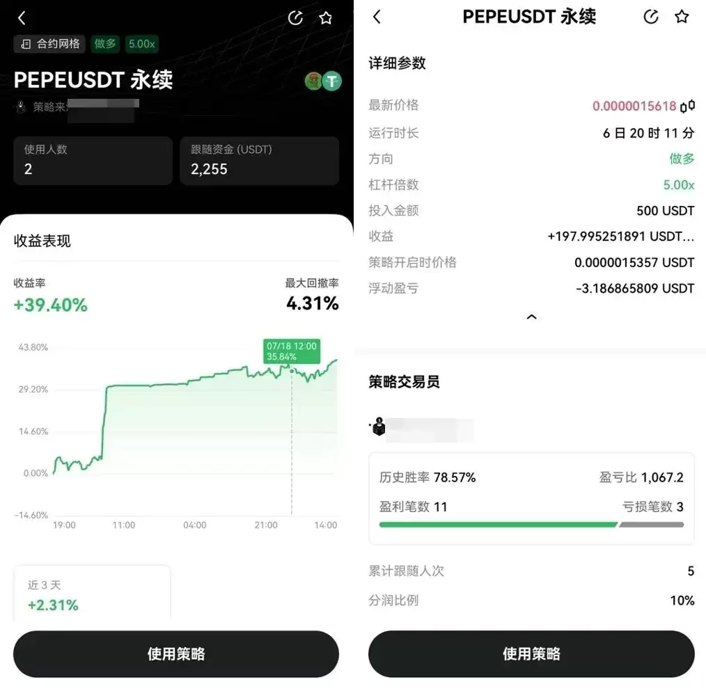 OKXһ������:�ȸ��Ʋ��Ը���,����ǿ���Խ���Ա����׬Ǯ