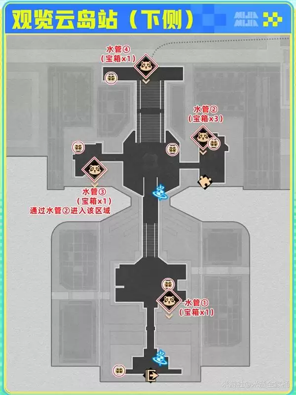 《崩坏星穹铁道》观览云岛站宝箱收集攻略 《崩坏星穹铁道》观览云岛站宝箱收集攻略