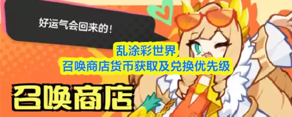 ��Ϳ�������ٻ��̵������� -�ٻ��̵���һ�ȡ���һ����ȼ�