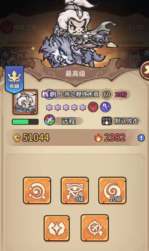 《我的咸鱼卡组》卡组构建思路 《我的咸鱼卡组》卡组构建思路