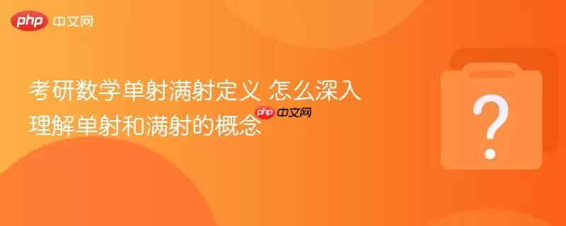 ������ѧ�������䶨�� ��ô�������ⵥ�������ĸ���