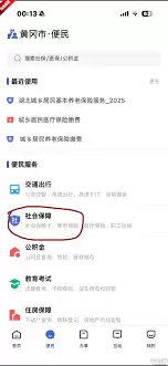 �����app����������֤��β�ѯ-�����app����������֤�����ܲ鵽