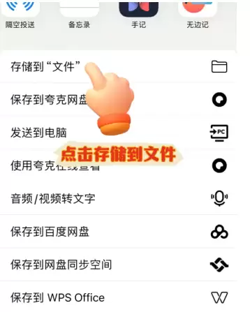 ƻ���ֻ��ٶ��������ص��ļ����� ƻ���ֻ��ٶ��������ص�ѹ��������