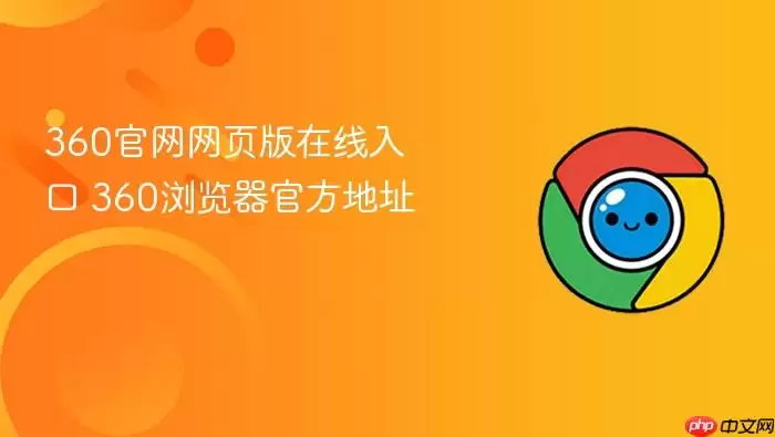 360������ҳ���������