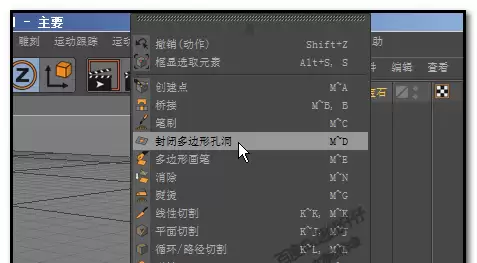 C4D������ôɾ��ĳ����򲹻�ĳ����