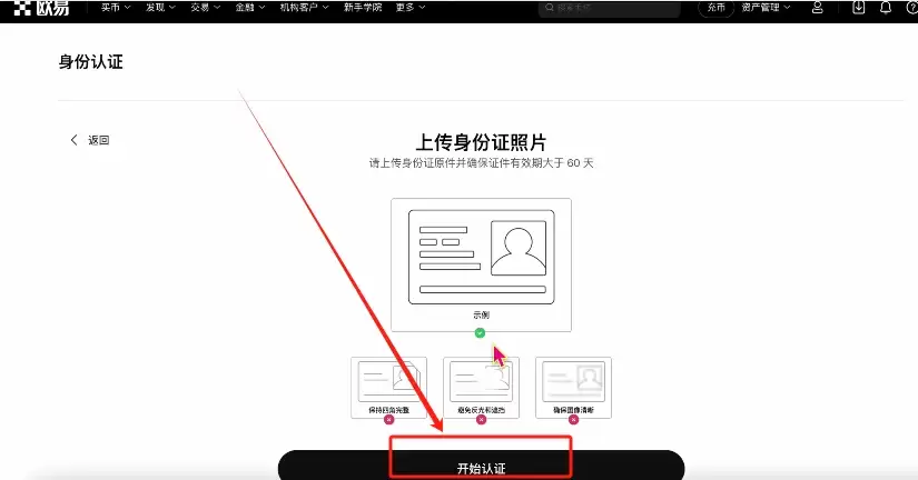 ��λ��ŷ��20%�����Ѽ�30USDT��Լ����ȯ��