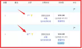 �Ա��ղؼ���Ʒ����ʾ��ô��-�Ա��ղؼ���ƷΪ�β���ʾ��ô���