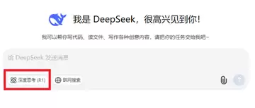 deepseek��ô����PPT deepseek����PPT�Ĳ�������