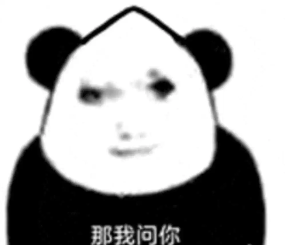 �ߴ�����Meme������Щ��˭�л������߱Ұ���վ��һ�����