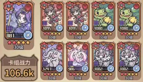 《我的咸鱼卡组》卡组构建思路 《我的咸鱼卡组》卡组构建思路