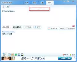 �е��ʵ䷭���ĵ�������